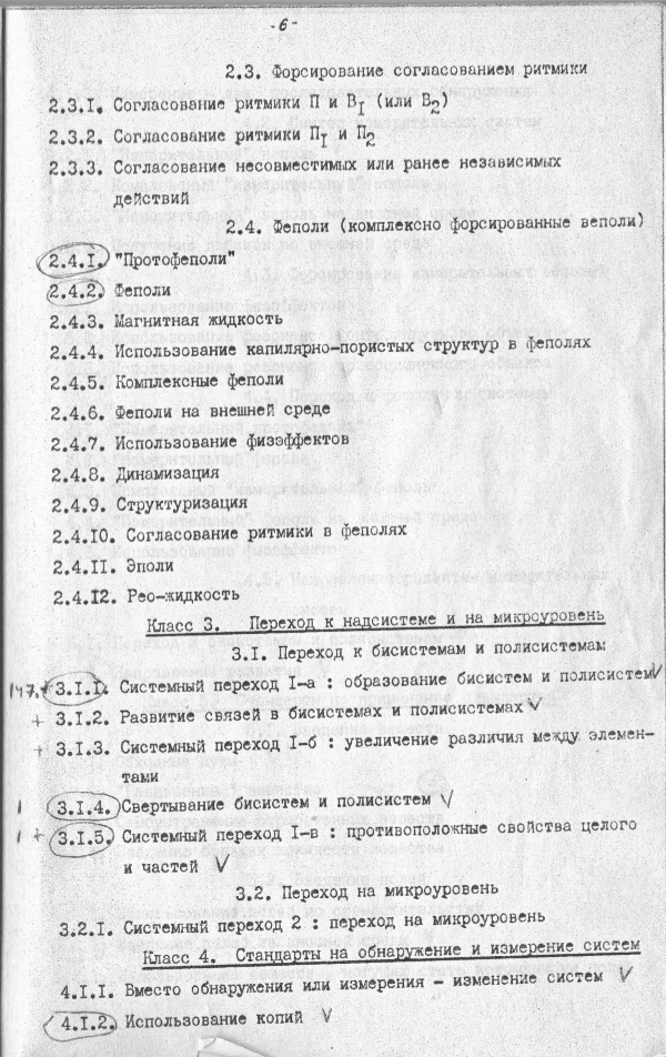 Рис.2. 